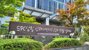 SPC, 노동자 사망 29일 만에…경찰·노동부, 본사·공장 동시 압수수색