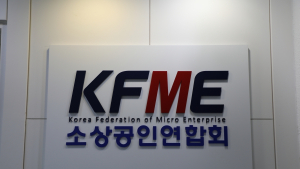 소상공인協 “노쇼 사기, 파렴치한 범죄…범정부 차원 근절 대책 필요”