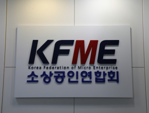 소상공인協 “노쇼 사기, 파렴치한 범죄…범정부 차원 근절 대책 필요”