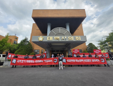 태백시 마을축제연합회 전원 사퇴·축제 취소…갈등 고조