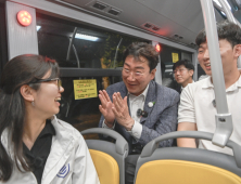 원강수 원주시장, 심야버스 타고 시민들과 소통