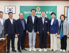 전남도의회, 여수세계섬박람회 지원 특위 출범