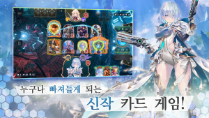 사이게임즈, 신작 카드 게임 ‘섀도우버스 월즈 비욘드’ 출시 [쿠키 게임]