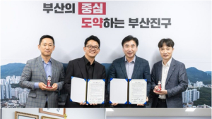 부산국제코미디페스티벌, 부산진문화재단과 업무협약 체결