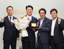 김태한 BNK경남은행장, 경상남도육상연맹 7대 회장 선출…지역 체육 발전 앞장