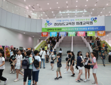 의령군 '교육 인프라·축제 성공·청년 정책' 삼박자…생활인구 주도권 잡았다