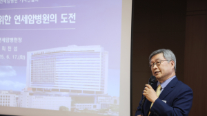 ‘암 치료 혁신’ 연세암병원…“특화 시스템으로 난치암 정복”