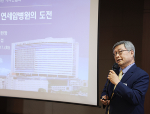 ‘암 치료 혁신’ 연세암병원…“특화 시스템으로 난치암 정복”