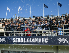 서울 이랜드 FC, 2025 1차 ‘팬 프렌들리 클럽상’ 수상 [K리그]