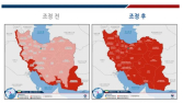 “가급적 빨리 출국”…정부, 이란 전역 여행경보 3단계 상향