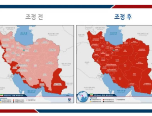 “가급적 빨리 출국”…정부, 이란 전역 여행경보 3단계 상향