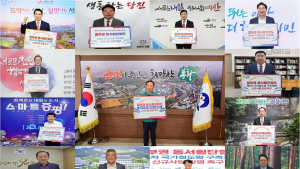 봉화군, 중부권 동서횡단철도 국가계획 반영 총력