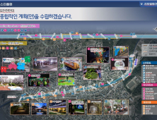 “10분 후 공원에서 만나”…문경시, 도심 곳곳에 힐링 명소 조성