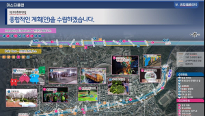 “10분 후 공원에서 만나”…문경시, 도심 곳곳에 힐링 명소 조성