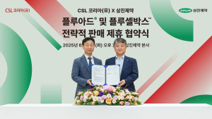 삼진제약·CSL시퀴러스코리아, 인플루엔자 백신 판매 협약