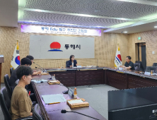 동해시, 교육발전특구에 교사·학생 목소리 담는다