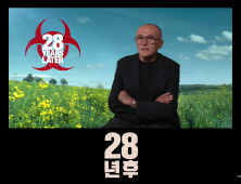 22년 만 돌아온 ‘달리는 좀비’…‘28년 후’ 감독 “킬리언 머피가 연결점”