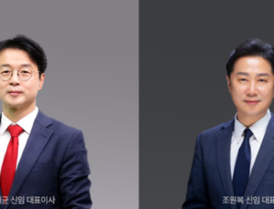 KCGI자산운용, 신임 대표이사에 목대균·조원복 각자대표 선임