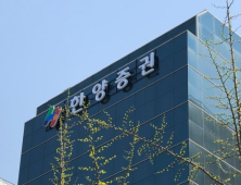 한양증권, 새 대표이사에 김병철 KCGI운용 부회장 내정