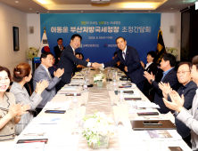 김해상공회의소 기업 세정 지원 요구…지역 경제 활성화 솔선수범 