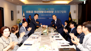 김해상공회의소 기업 세정 지원 요구…지역 경제 활성화 솔선수범 