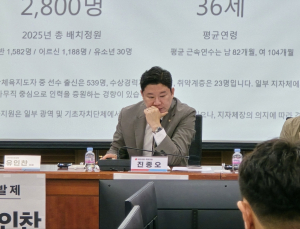 진종오, ‘생활체육지도자 처우 개선’ 세미나 개최…‘KSDA’ 출범 예고