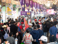 구미시 달달한 낭만야시장, 20만 몰리며 ‘밤의 명소’로 우뚝