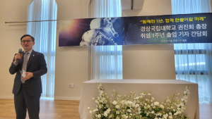 권진회 총장, 취임 1주년 '지역과 상생하는 국가거점국립대학의 새로운 모델' 제시