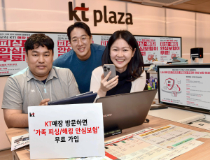 ‘점유율 40% 위기’ SKT…보안 앞세운 KT·LGU+ 공세 본격화