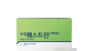 보령, ‘수급 불안정 의약품 생산지원 사업’ 수행기관 선정