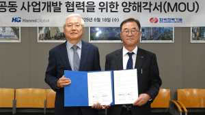 한전기술-한미글로벌, 원전 사업 협력 양해각서 체결 外 한수원·한전 [기업IN]