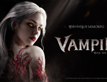 넷마블 신작 ‘뱀피르’, 시네마틱 티저 영상 최초 공개 [쿠키 게임]