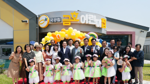 영천시, 국공립 금호어린이집 새롭게 문 열어