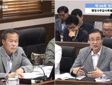 서과석 포천시의원
