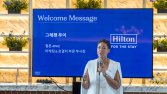 “일상을 여행처럼”… 힐튼, 아멕스 카드로 한국 VIP 공략한다 [현장+]
