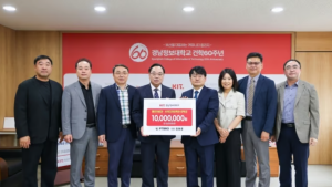 졸업생기업 '피티브로' 경남정보대에 장학금 기부