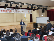 문형배 전 헌법재판관, 경남교육청 특별강연…
