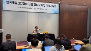 게임산업협회 등 8개 단체 “게임 질병화 시도 중단하라”…성남시에 공개 사과 촉구