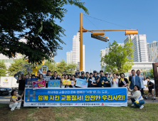 현대제철, 순천 도심서 교통안전 문화 확산 캠페인 실시
