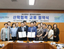 창신대–풀무원푸드앤컬처, 식품영양학과 취업 연계 산학협력 체결