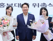 ‘골때녀’ 가수 김보경, 아산시 홍보대사 위촉
