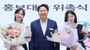 ‘골때녀’ 가수 김보경, 아산시 홍보대사 위촉
