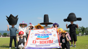 상주세계모자페스티벌, 올해 ‘FUN FUN HAT!’ 주제로 9월 26일 개막
