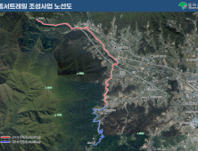 영주시, 국내 최초 장거리 백패킹 숲길 ‘동서트레일’ 구간 완공