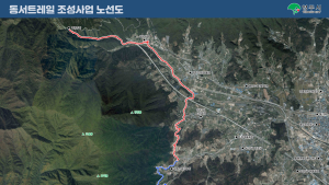 영주시, 국내 최초 장거리 백패킹 숲길 ‘동서트레일’ 구간 완공