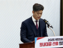 김용태 “김민석 총리 인선으로 정권 도덕성과 책임감 무너져”