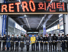 구리농수산물공사 황산활어상 유치 사실상 '무산'