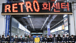 구리농수산물공사 황산활어상 유치 사실상 '무산'