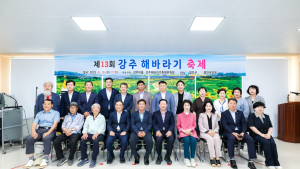 함안군, 제13회 강주해바라기축제 개막