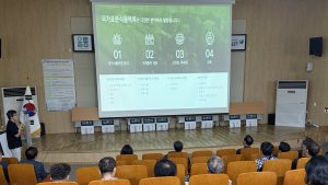 울릉군 “‘울릉도 명이’ 정체성 찾는다”